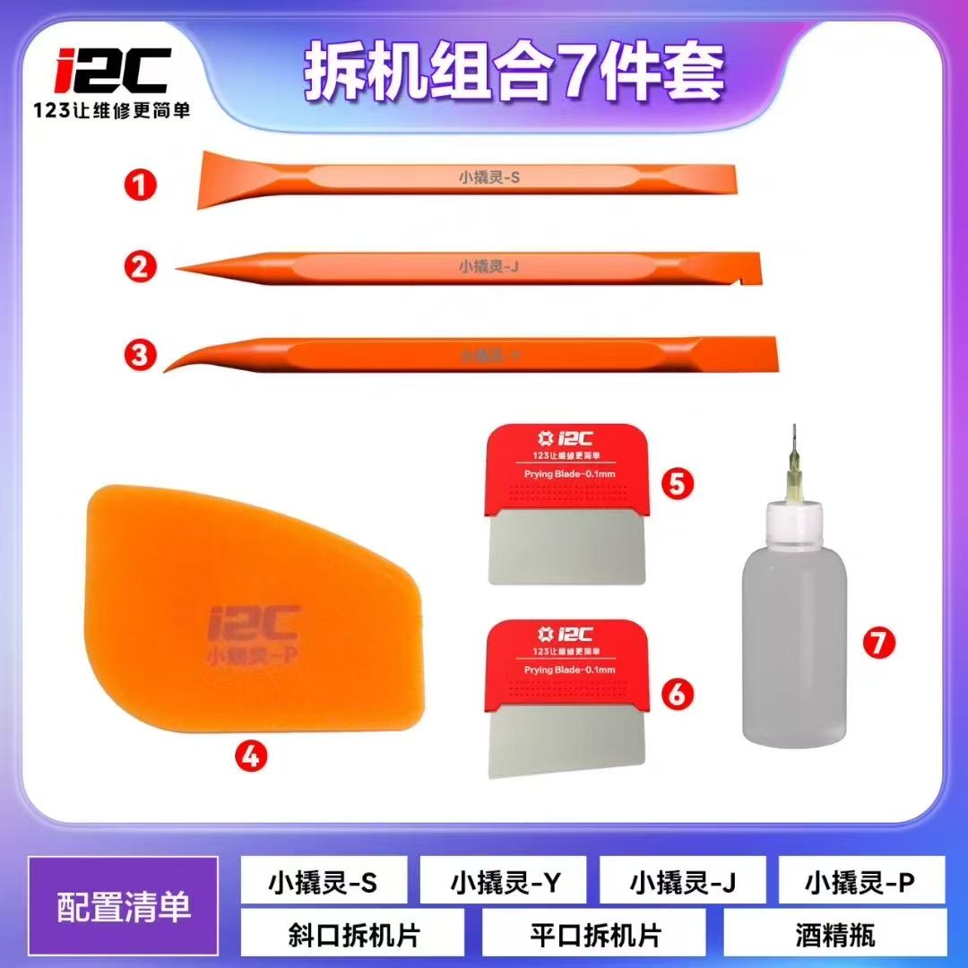 I2C Demonteren Reparatieset Ho - Spudger Plastic Set recensie en prijs