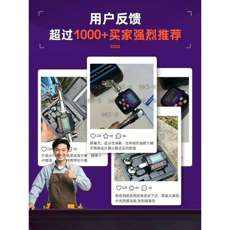 Hoge precisie digitale koppelm - Electronics Repairs recensie en prijs