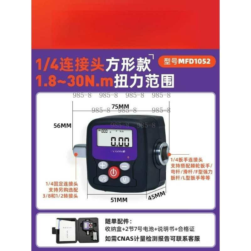Hoge precisie digitale koppelm - Electronics Repairs recensie en prijs